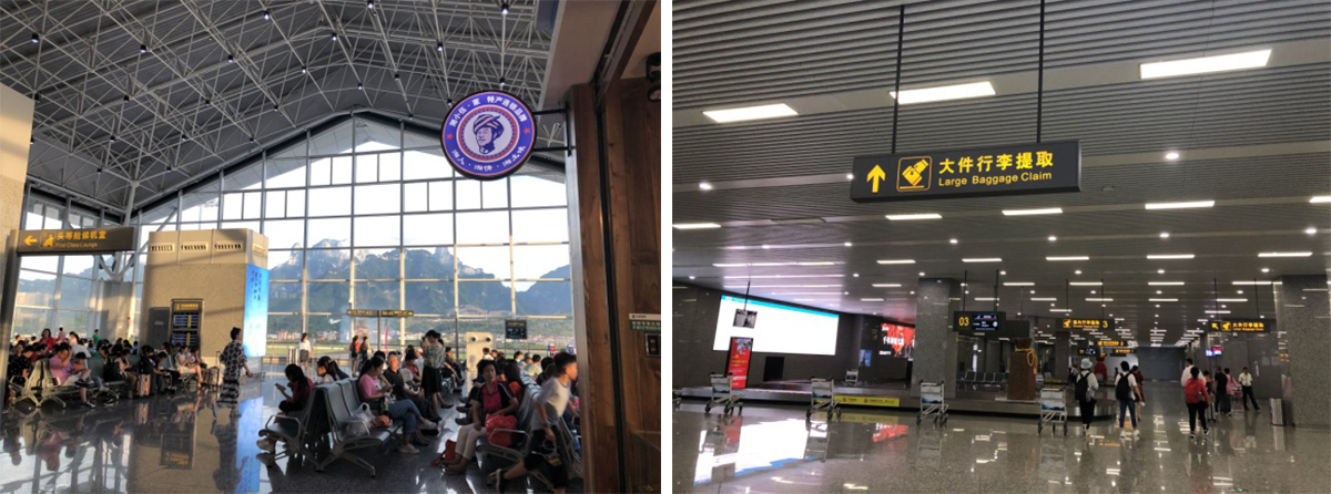 最忙暑運(yùn) 張家界機(jī)場(chǎng)多措并舉保安全 保運(yùn)行 保暢通 （服務(wù)篇）