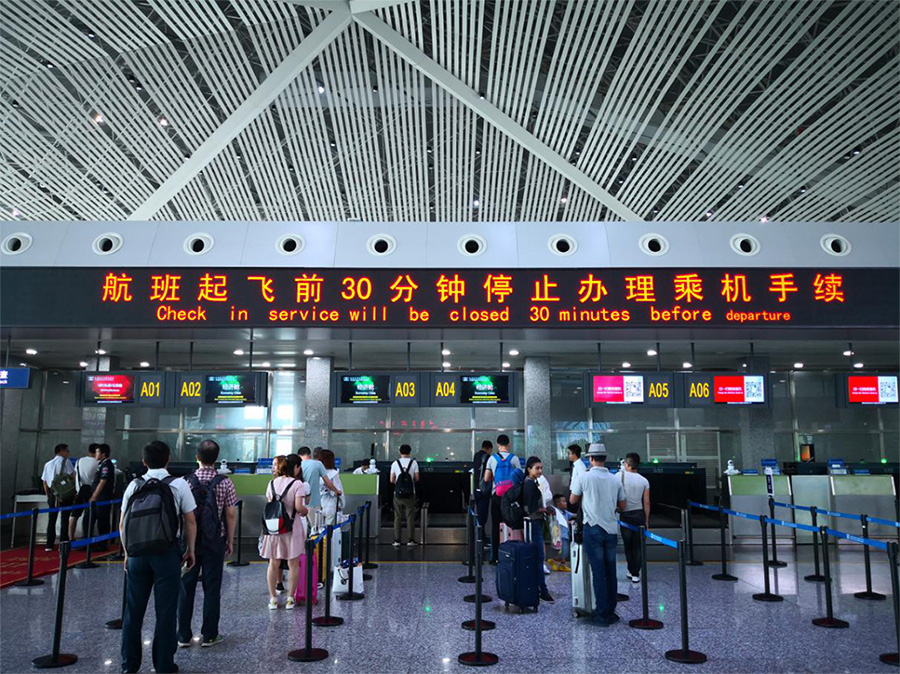 張家界機場推出二次安檢優(yōu)先卡　旅客乘機更便捷