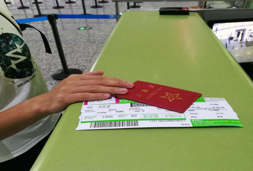 張家界機場推出二次安檢優(yōu)先卡　旅客乘機更便捷